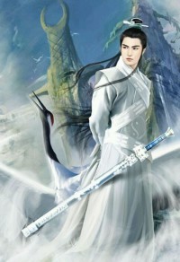 公子戀對人