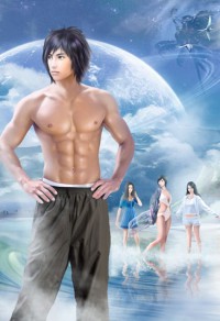 （西幻）魔女的致歉信
